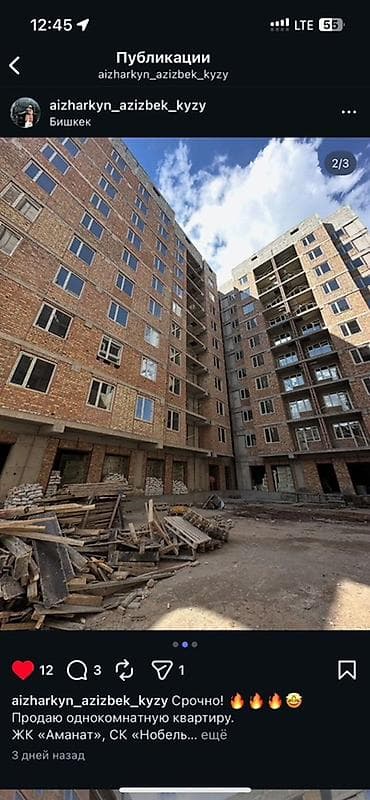 ищу квартира аламедин 1: Курулуп жатат, 1 бөлмө, 45 м² — 1