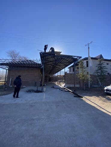 металлокаркасное строительство бишкек: Делаем навес любой сложности и любых размеров! так же другие сварочные — 2