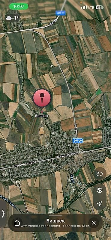 Продажа участков: 510 соток — 1