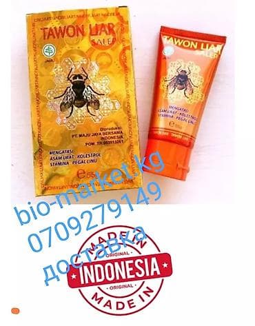 пластырь для суставов: Пластыри от боли в суставах
доставим
отправим — 2