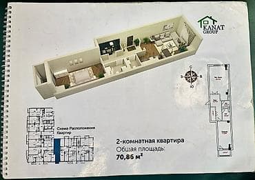 Продажа квартир: 2 комнаты, 70 м², Элитка, 12 этаж, Евроремонт — 5