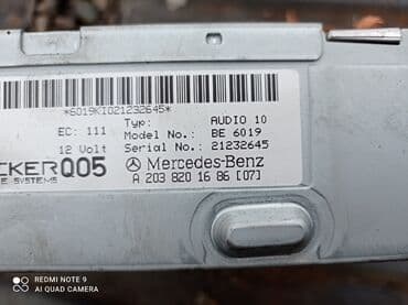 домашний компьютер купить: Mercedes-Benz, Оригинал — 2