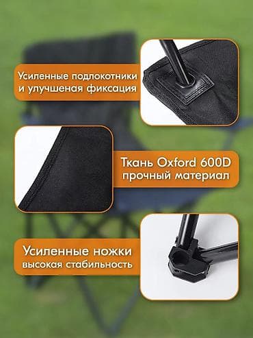 купить стул для рыбалки: Походный складной стул, Новый, Другой материал, цвет - Черный — 8