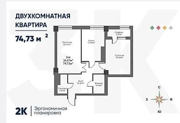 елизавета времена года: 2 комнаты, 74 м² — 3