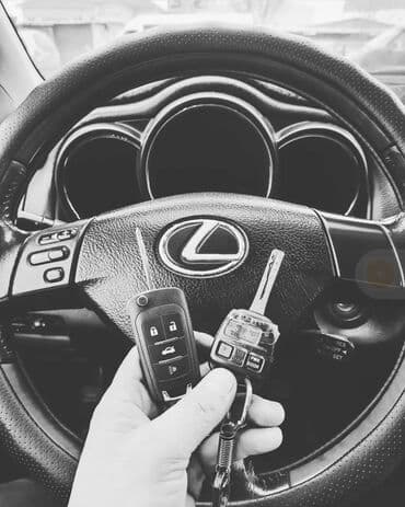 вакансия охранник: Качественный ремонт замка зажигания Хонда Тойота Лексус БМВ МЕРСЕДЕС — 17