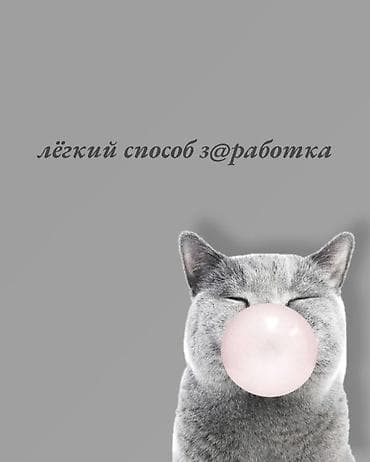 Кызматтар: Онлайн‑проект “AURA PROJECT” — обучение фрилансу с нуля для подростков — 1
