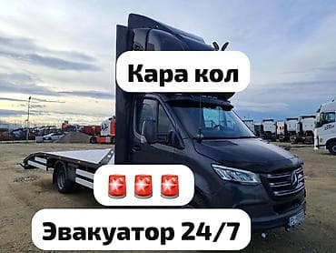 С лебедкой, С манипулятором, Со сдвижной платформой