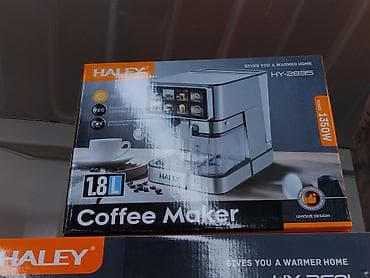 smart coffee: Кофеварка HALEY HY-2835 - Тип: автоматическая кофеварка/кофемашина - — 1