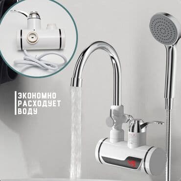 болер для душа: Бесплатная доставка Доставка по городу бесплатная Смеситель для — 4
