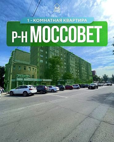 1 комната, 34 м², 105 серия, 3 этаж, Косметический ремонт
