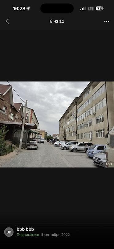 арча бешик 1: 2 бөлмө, Жарым -жартылай эмереги бар — 8