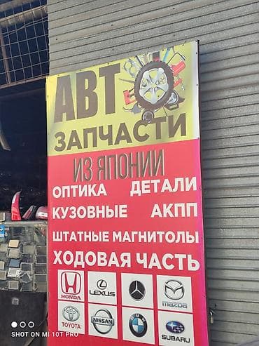 Автохимия: СВОЙ ЧЕЛОВЕК В КУДАЙБЕРГЕНЕ.!.!.!.!.! всё что надо найду и — 4