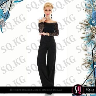 Прокат одежды: Брючный костюм, Германия, Осень-весна — 2