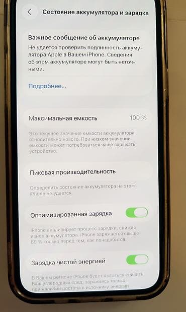 macbook pro 13 2013: IPhone 12 Pro, 256 ГБ, Золотой, 100 % — 6