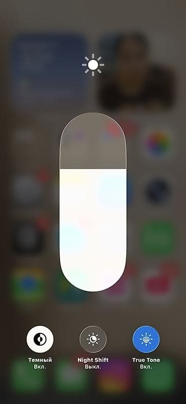 iphone s5: IPhone 12 mini есть сколы акб родной телефон не вскрывался Срочно — 7
