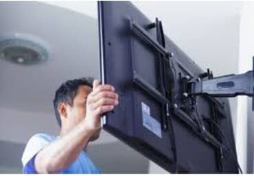 Электрики: Электрик | Установка счетчиков, Установка стиральных машин, Демонтаж электроприборов Больше 6 лет опыта — 1