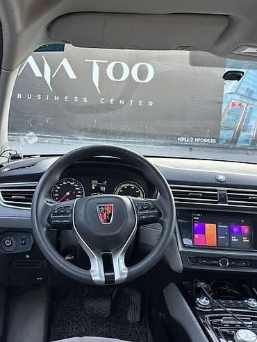 ровер 75: Roewe Ei5: 2021 г., Электромобиль, Универсал — 7