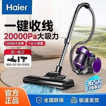 redmi note 10 64: Пылесос, Стандартный, Сухая, Циклонный фильтр — 5