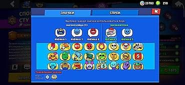 хs max: Аккаунт Brawl Stars - Трофеи: 26 984 (макс. достигнутый рубеж на пути — 4