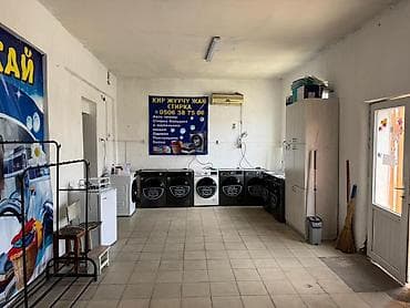 продаю готовый бизнес бишкек: Продаю готовый бизнес стирка все налажено постоянный поток клиентов — 5
