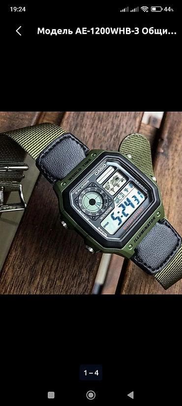 Спортивные часы часы, Casio (G-Shock), Таймер и секундомер, Водонепроницаемые, Унисекс, Новый