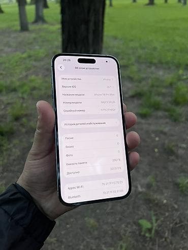 айфон 14 про 128 гб: IPhone 14 Pro Max, 256 ГБ, Deep Purple, 88 % — 4