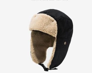 советский вещи: 💥 Тёплая шапка-ушанка — не продувается и не сползает. 📍 Чуй 32б — 4