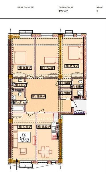 4 комнаты, 127 м², ул. Алматинка / Чуй Элитка, 7 этаж, ПСО (под самоотделку) — 1