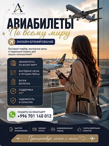 обувь деми: Онлайн-подбор и бронирование авиабилетов по всему миру. Что — 3