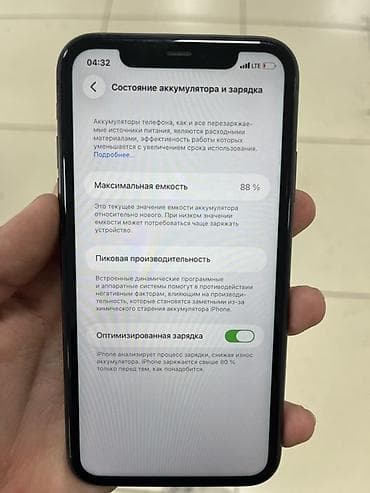 beats pro: IPhone 11, Б/у, 128 ГБ, Черный, Чехол, 88 % — 6
