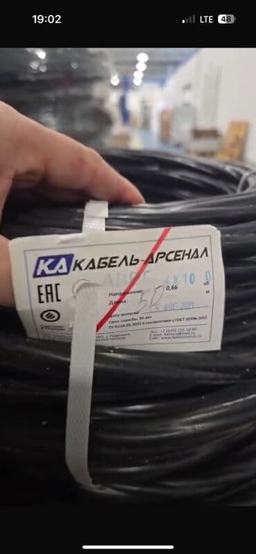 часы хублот: Кабель АРСЕНАЛ 4х10
Цена договорная
3227м бар — 3