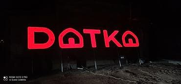 жилет сигнальный: | Билборды, рекламные щиты, | Монтаж — 10