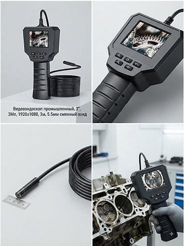 sony e mount: Видеоскоп/эндоскоп промышленный с экраном 3" Основные характеристики — 1