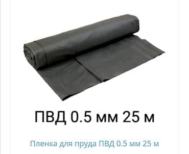 Декоративдүү фонтандар