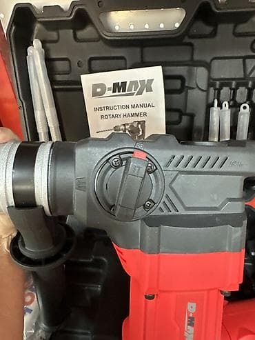 Перфоратор