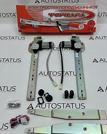 стеклоподъёмник: Электростеклоподъёмники «Форвард» (реечный механизм) Комплект для — 1