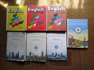 гдз по русскому языку 3 класс справочное пособие узорова нефёдова: Учебники 4-10 класс,есть совсем новые и б/у.Цена от 100-350 сом — 2