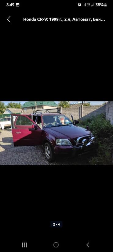 обмен на мото: Honda CR-V: 1999 г., 2 л, Автоматтык, Бензин, Кроссовер — 2