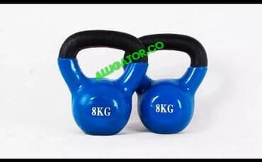 набор гирь для спорта: Гиря чугунная прорезиненная винил набор 2 шт 8+8 кг 
новые в наличии — 1