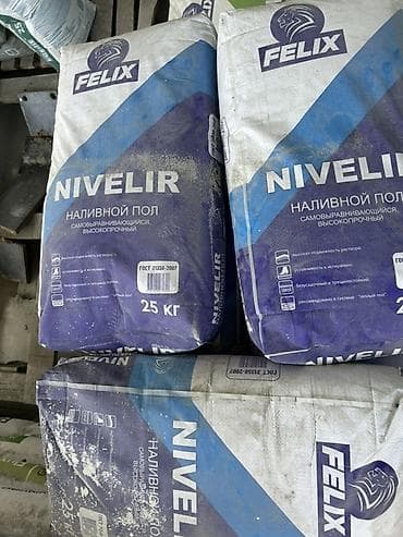 solutions third edition: Наливной пол FELIX NIVELIR, самовыравнивающийся, высокопрочный — 1