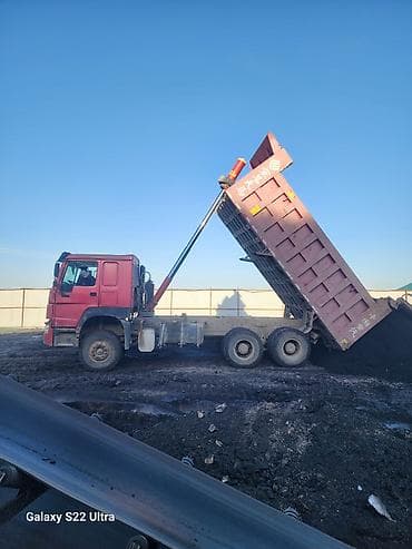 тягач ситрак: Грузовик, Howo, Стандарт, 5 т, Б/у — 1