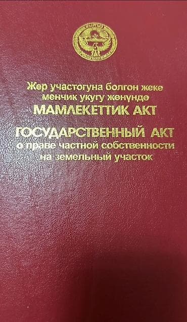 Сейф-книга, тайник, Новый