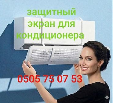 чехол редми 13 с: Доставка Бесплатно Установка Бесплатно Защитный экран для — 1