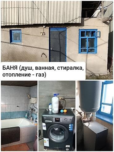 hostel osh: Дом, 90 м², 5 комнат, Собственник, Косметический ремонт — 4