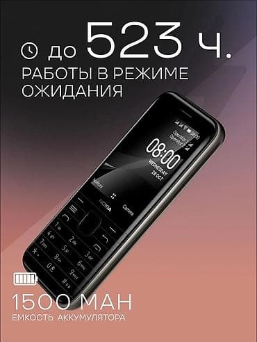 nokia 7610 5g цена: Nokia 8000 4G, Б/у, 2 ГБ, цвет - Черный, 2 SIM — 5