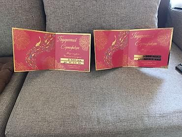 ufc ps4: Продаю Два подарочных сертификата в спа центр Сумбуль. 1 сертификат — 2