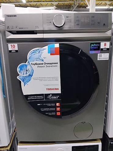 weight machine: Стиральная машина TOSHIBA (фронтальная загрузка), серия с инверторным — 1