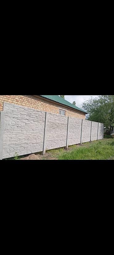 art sity: КантЕврозаборы из железобетонных секций - Материал: армированный — 8