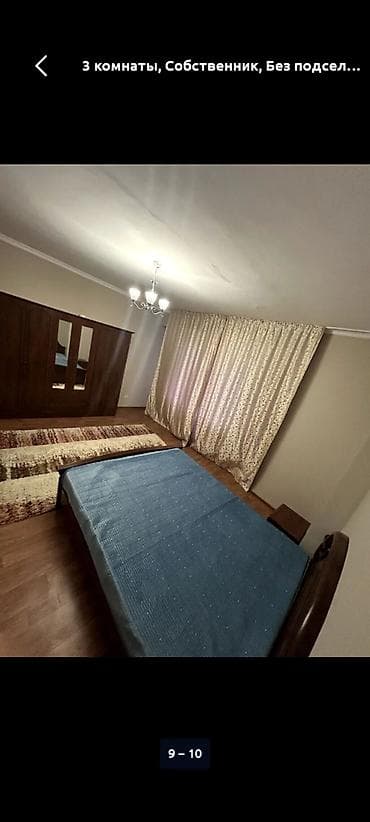 prime park: 3 комнаты, Собственник, Без подселения, С мебелью полностью — 9