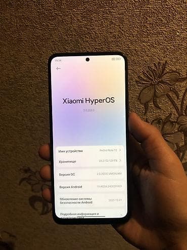 esim poco m5s: Redmi, Redmi Note 12, Б/у, 128 ГБ, цвет - Черный, 1 SIM, 2 SIM — 3